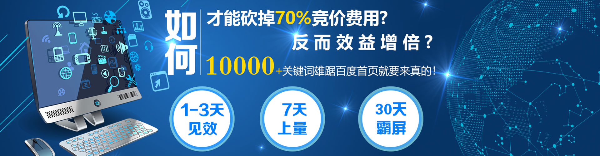 复兴百度开户高返点